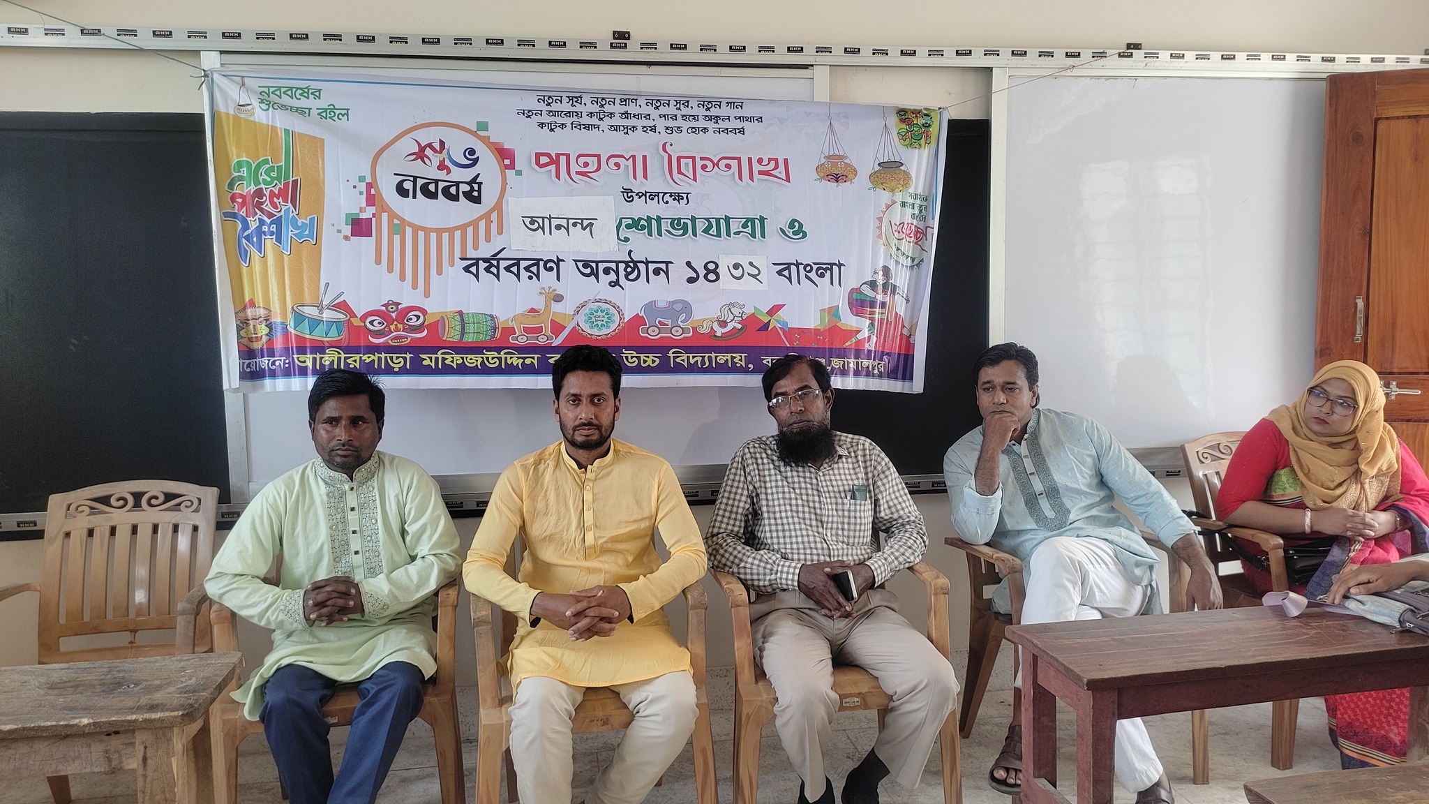 nazirpur secondary school